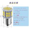 HooMoo 3014SMD (S25 P21W 1156 BA15S G18) LED Bulb LED