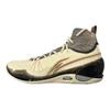 Li-Ning Way Of Wade 808 3 Ultra V2 Anno del Drago Scarpe da Ginnastica da Uomo Marrone Beige Marrone ABAU013-9