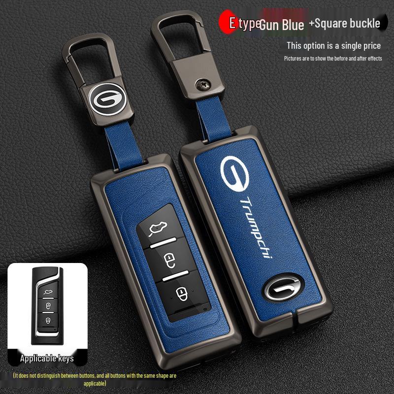 2019 GAC Trumpchi GS4 Key Cover with Buckle for GA8/GS7 - Protective Car Key Shell