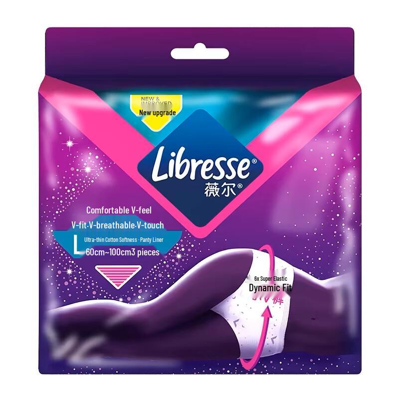 Weier Comfort V-Sense Sanitary Pants