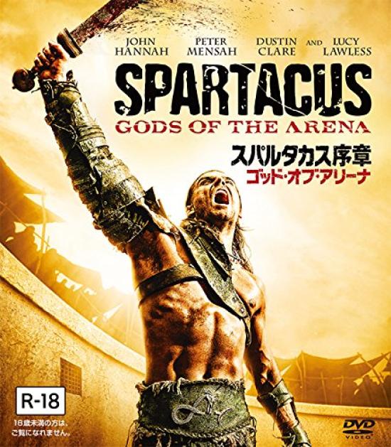 God of the Arena Compact Spartacus (SEASONS Box) [DVD]