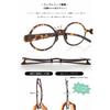 Byen Snapglass Round Matte Demi +2.50