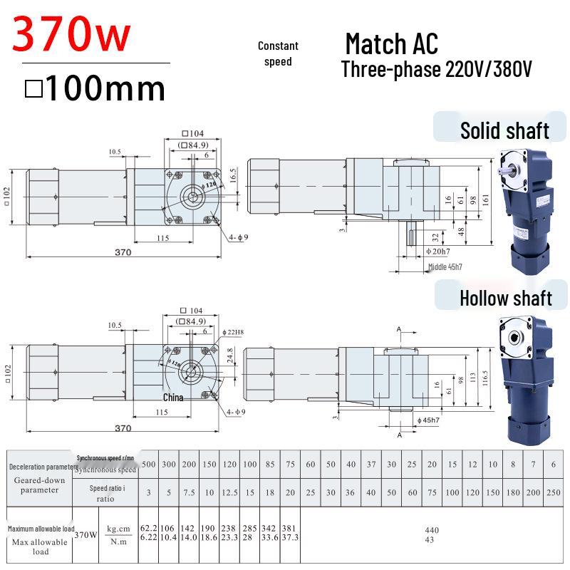 Right Angle Gear Reducer Motor with Hollow and Solid Shafts, Single-Phase 220V, Three-Phase 380V, Variable Speed, Asynchronous.