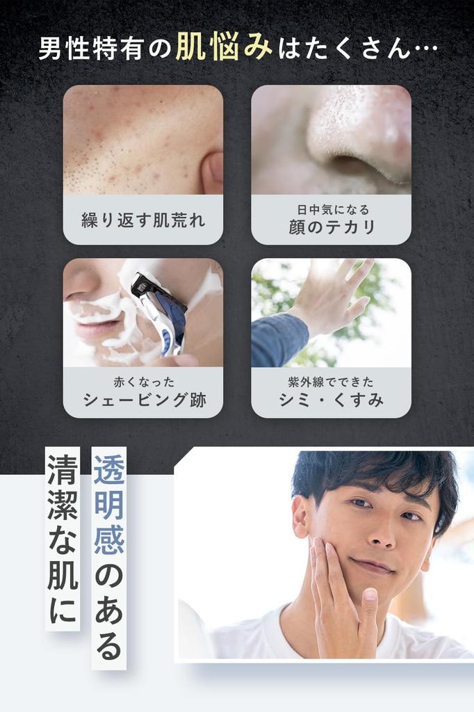 highly Fiswhite Whitening Contains Placenta and [Non-greasy, moisturizing] Men's Toner, & Moisturizing, 120ml, Collagen, Quasi-drug