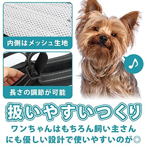 Dog Walking Harness, Care and Rehabilitation Aid, Simply Wrap, Washable, Breathable Mesh Fabric for Walks (Small Dogs)