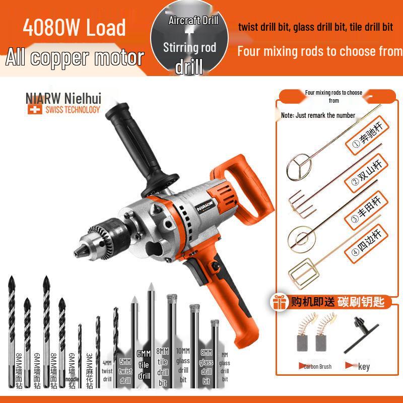 High-Power Multi-Functional Electric Drill Mixer for Paint, Putty, Cement, and Mortar