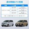 Virauto Honda New Model Freed GT Series TV Canceller LXM-245ZFEi