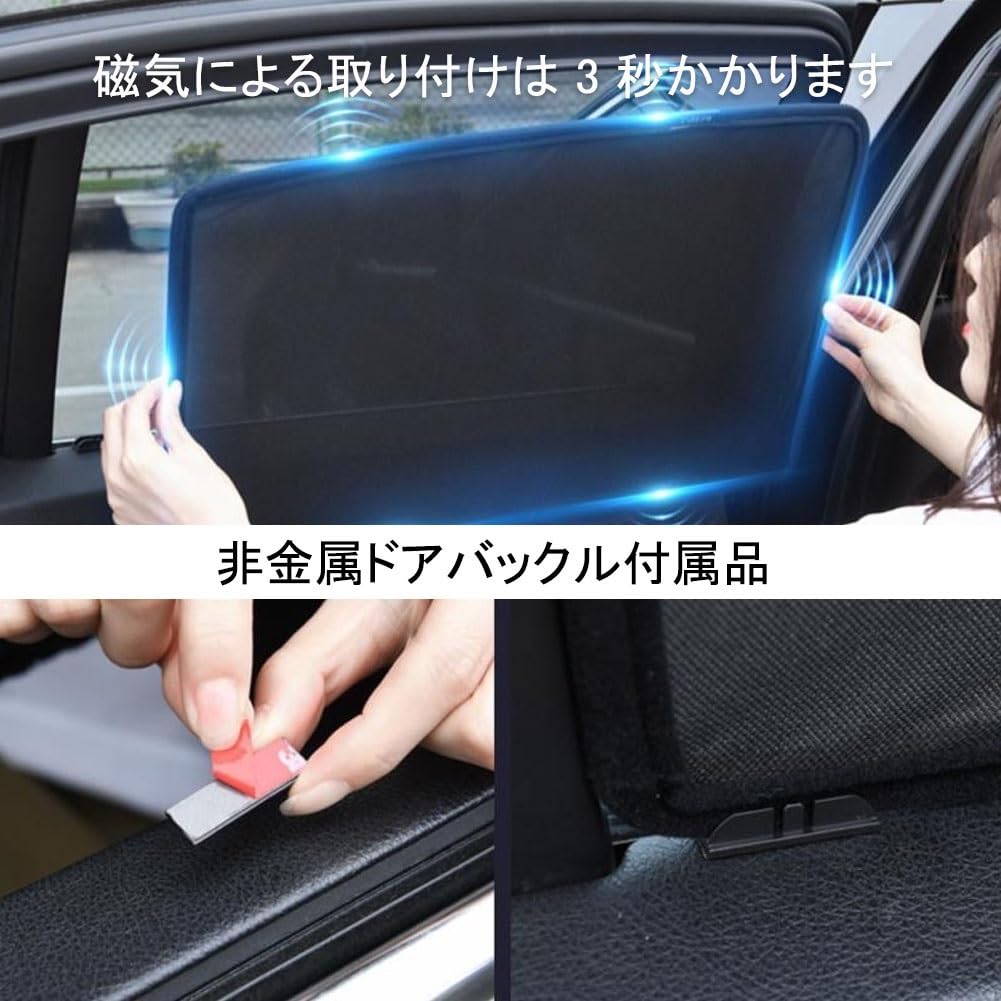 Sunshade for Side Use, Mini Countryman F60 Crossover 2018-2023 Car Magnetic Side Sun Shades,