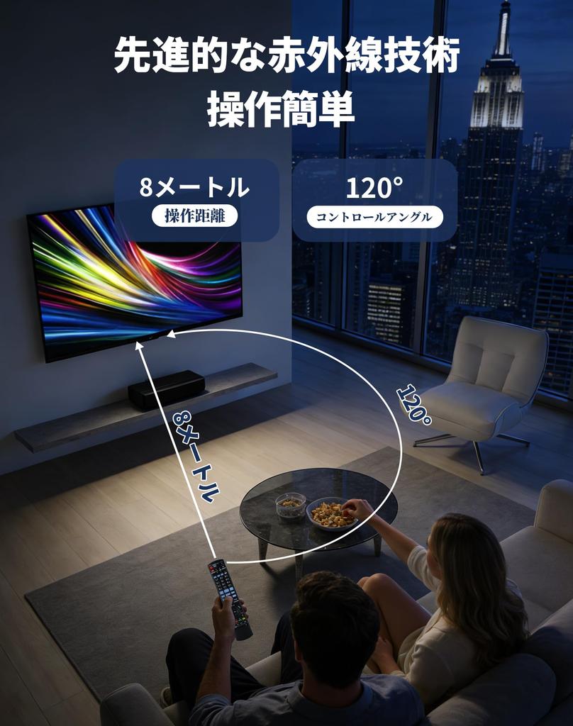 Panasonic Recorder Fernbedienung N2QAYB001071 für Panasonic Fernbedienung Panasonic DIGA Fernbedienung und Blu-ray BD/IR6, Blu-ray/DVD Player/Recorder