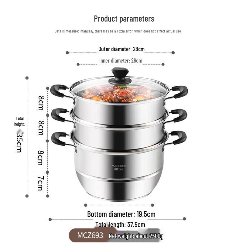 Meichu 304 Stainless Steel 3-Layer Steamer Pot