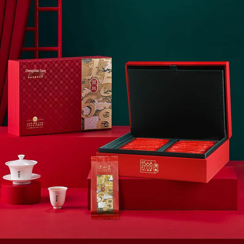 Zhengshan Tang Wuyishan Lapsang Souchong Black Tea Gift Set