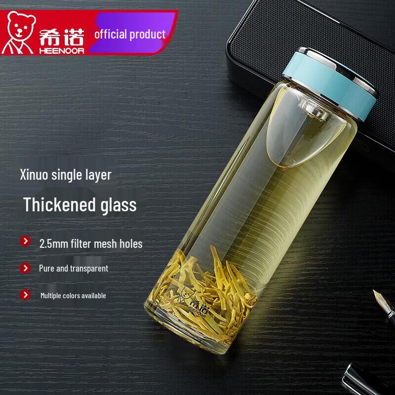 Xinuo 360ml Portable Glass Water Bottle with Filter