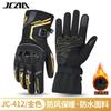 Motorcycle Winter Gloves Men Women Waterproof Windproof Thermal Lined Riding Protective Gear