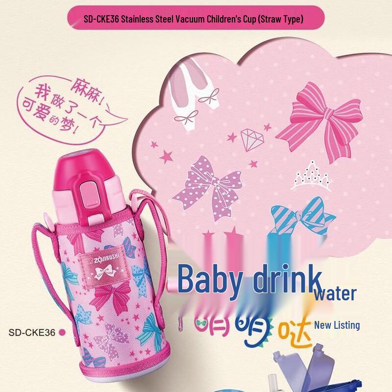 Zojirushi Kids Stainless Steel Vacuum Insulated Straw Bottle