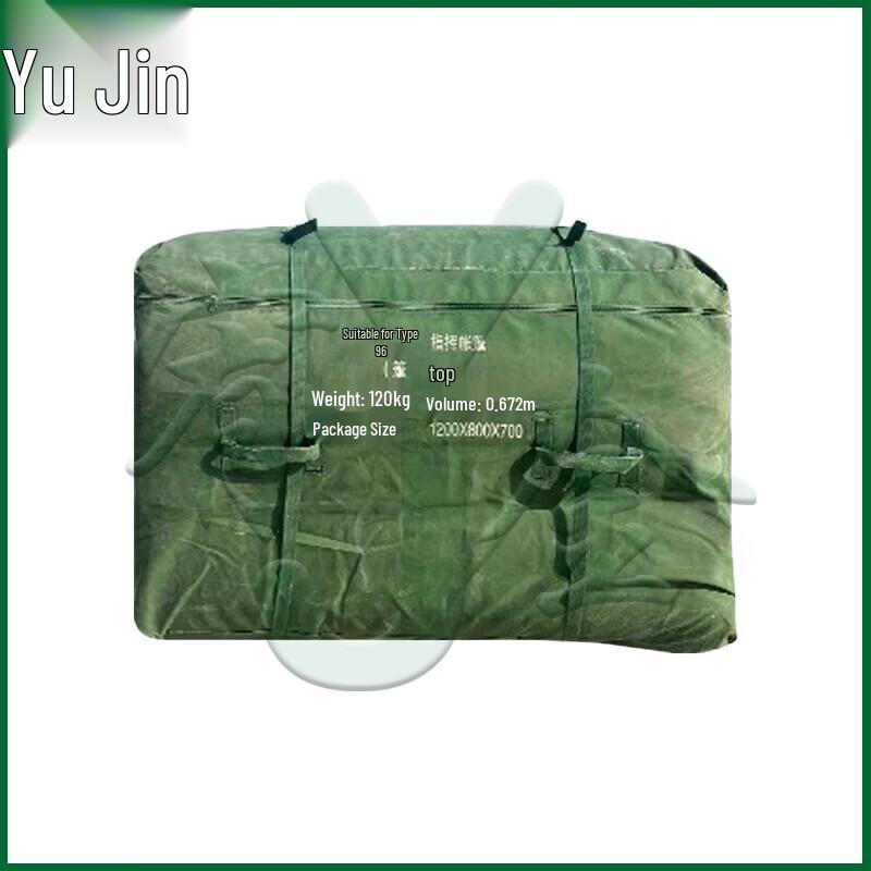 Yojin 96 Portable General Command Tent