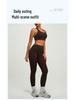 Juyitang Solid Color Shockproof Yoga Set for Women – Hip Lift Pilates Running Fitness Wear