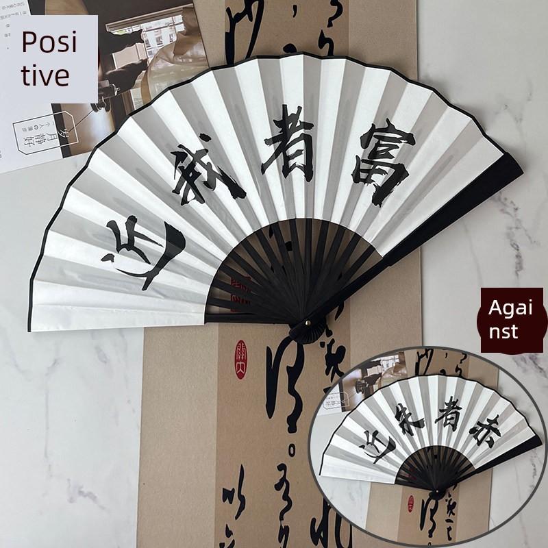 Chinese Style Folding Fan with Trendy Chinese Phrases, Traditional Fan for Students, Silk Cloth Plastic Folding Fan, Portable Summer Folding Fan