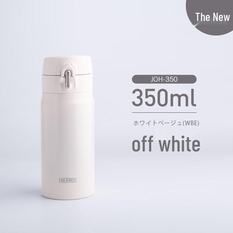 THERMOS JOH 350 Lightweight Insulated Mug