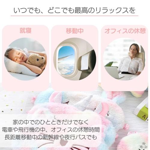 I'm So Happy Eye Mask for Sleeping, Cute Character Eye Pillow for Kids, Animal and Fun, Set of 2 (rabbit + Unicorn)