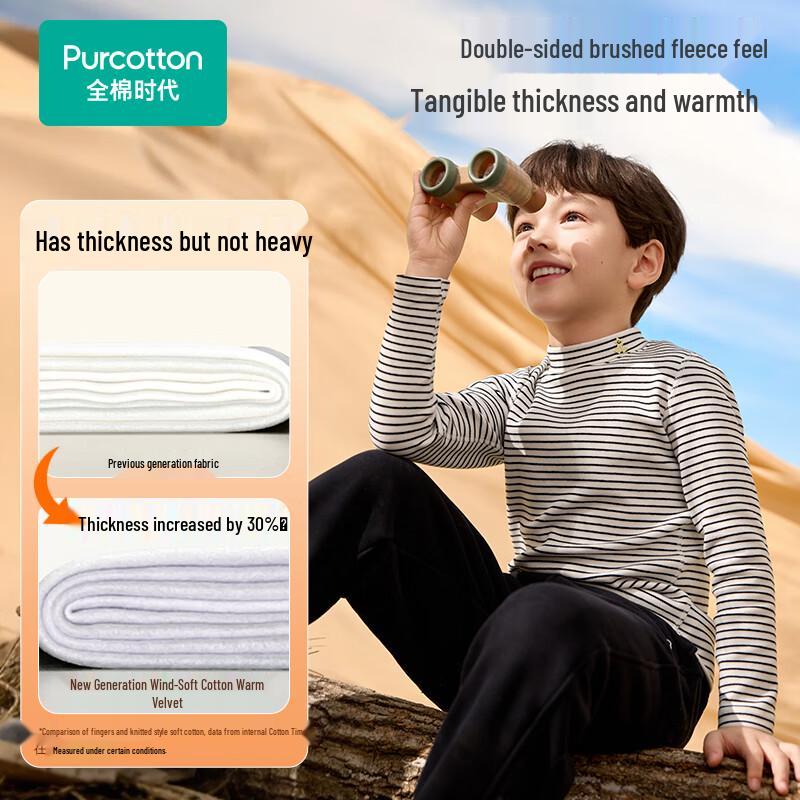 PurCotton Kids Soft Cotton High-Neck Base Layer T-Shirt