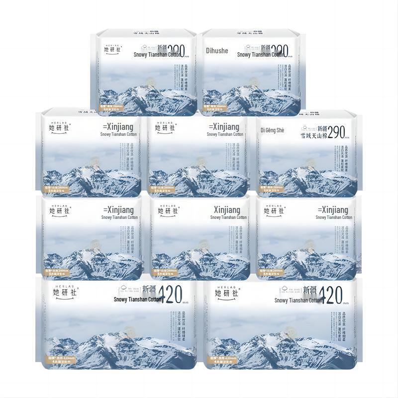 Herlab Xinjiang Cotton Sanitary Napkins - Day & Night Combo