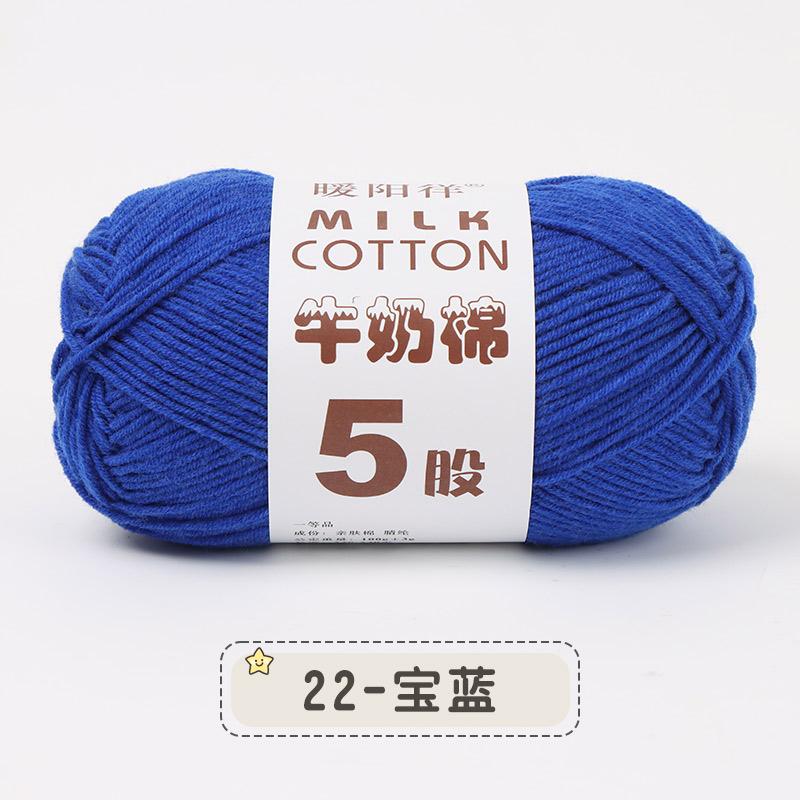 100g 5-fädig Mehrfarbig Seide Milchbaumwolle Garne zum Stricken Pullover Mütze Puppen Weich Warm Babygarn zum Handstricken Häkelgarn