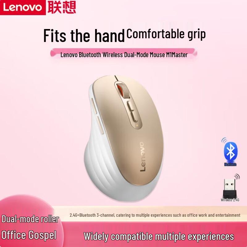 

Lenovo M1 Master Wireless Bluetooth Mouse