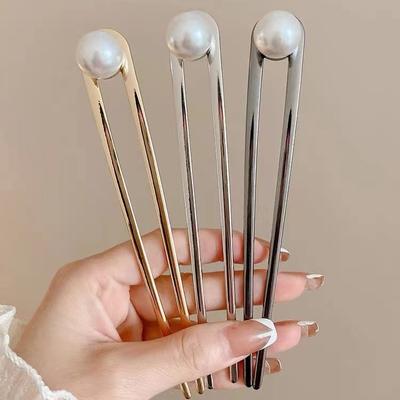Lazy Disc Hair Artifact U-Shaped Hairpin Female High-End Pearl Simple Niche Daily Hair Accessories