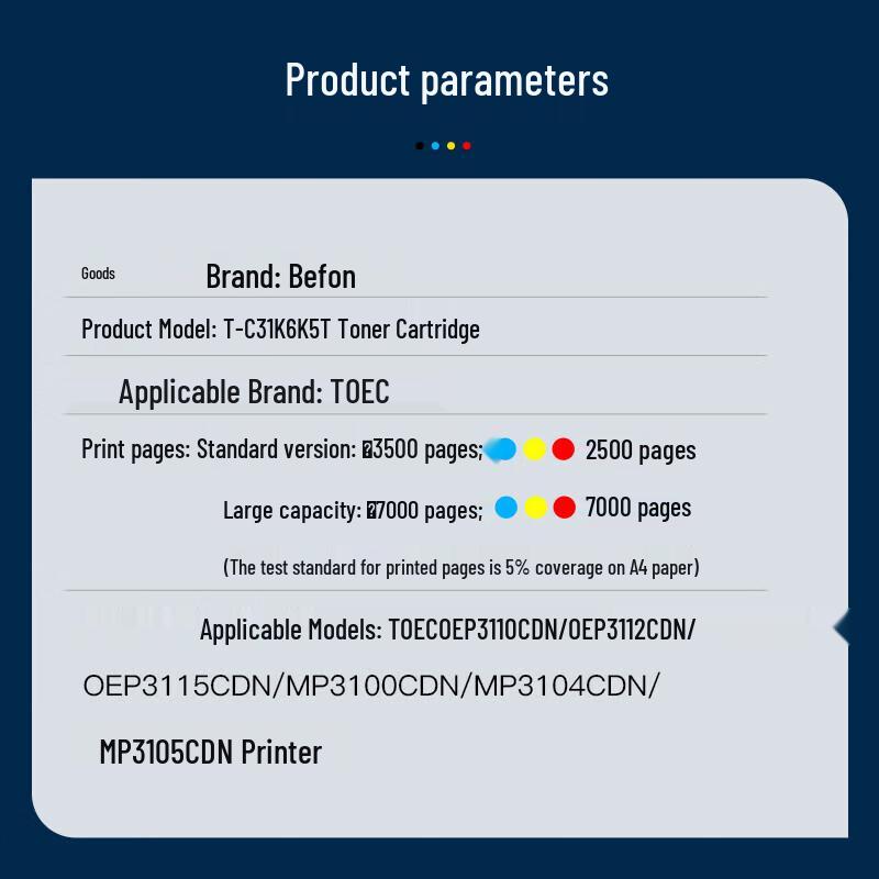 Beifang T-C31K6K5T High-Capacity 4-Color Toner Cartridge Set