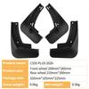 Changan CS55 PLUS 2026 4th Gen Fender Tire Mod Parts