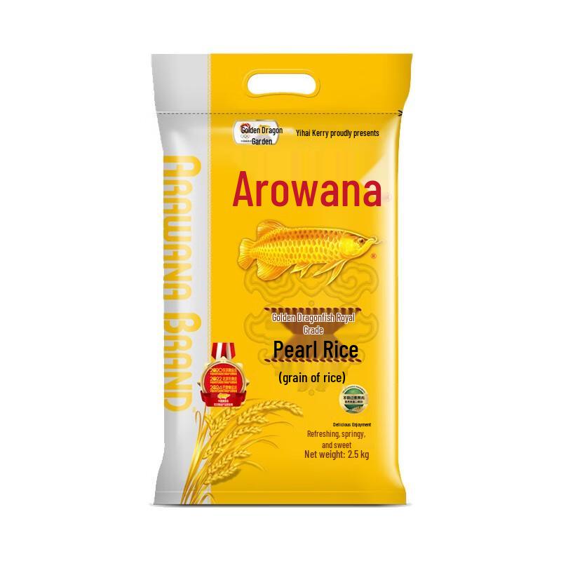 Golden Dragon Fish Premium Pearl Rice 2.5kg
