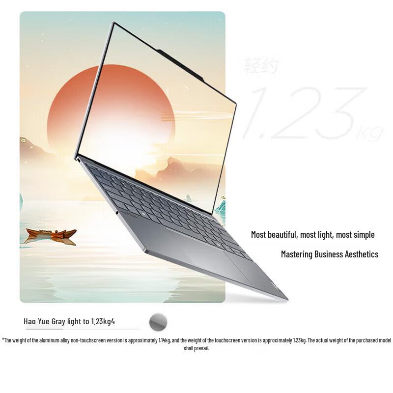 Lenovo ThinkBook X 13.5" Ultra 9 Business Laptop with Touchscreen (CN version)
