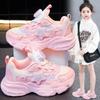 Elementary School Girls' Shoes Autumn New Girls' Dad Shoes Children's Mesh Breathable Middle and Older Children's Rotating Buckle Sports Shoes