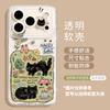 Grass cat is suitable for Apple 17promax spring 16 soft case 15 lanyard iphone14 cute 13 mobile phone case