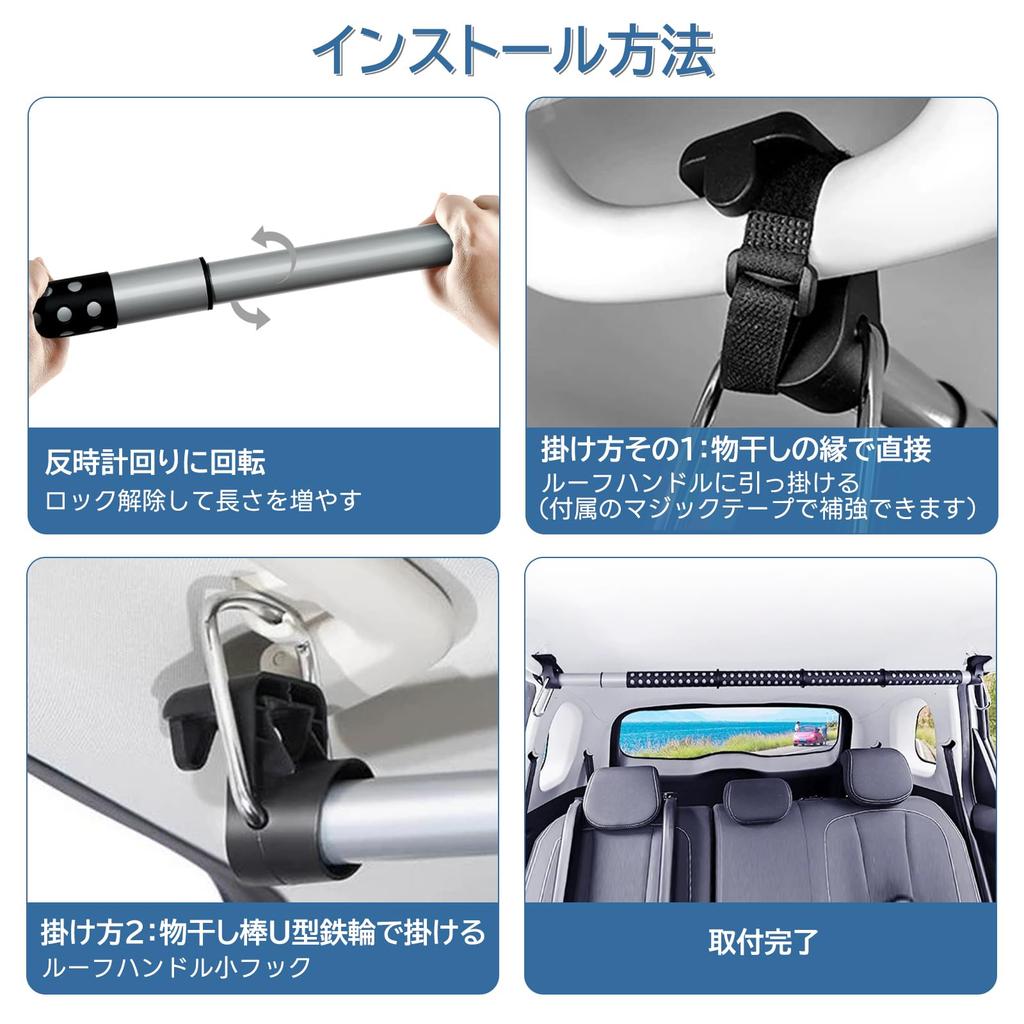 Vevesoas Car Hanger Interior Metal for Hanging Fishing Clothes Drying Car Interior Ceiling 22kg Weight Capacity of Bar, Bar, Expandable, 91cm-163.5cm,