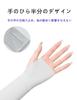 UV Protection Cooling Arm Covers Sun Protection Long Sleeves for Men and Finger Loop UV Protection for Both Unisex Women, Type, Arms,