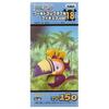ONE PIECE World Collectible Figure Vol.18 TV150 South Bird