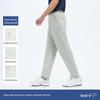 Navigare Men's Sunscreen Quick-Dry Straight Casual Pants