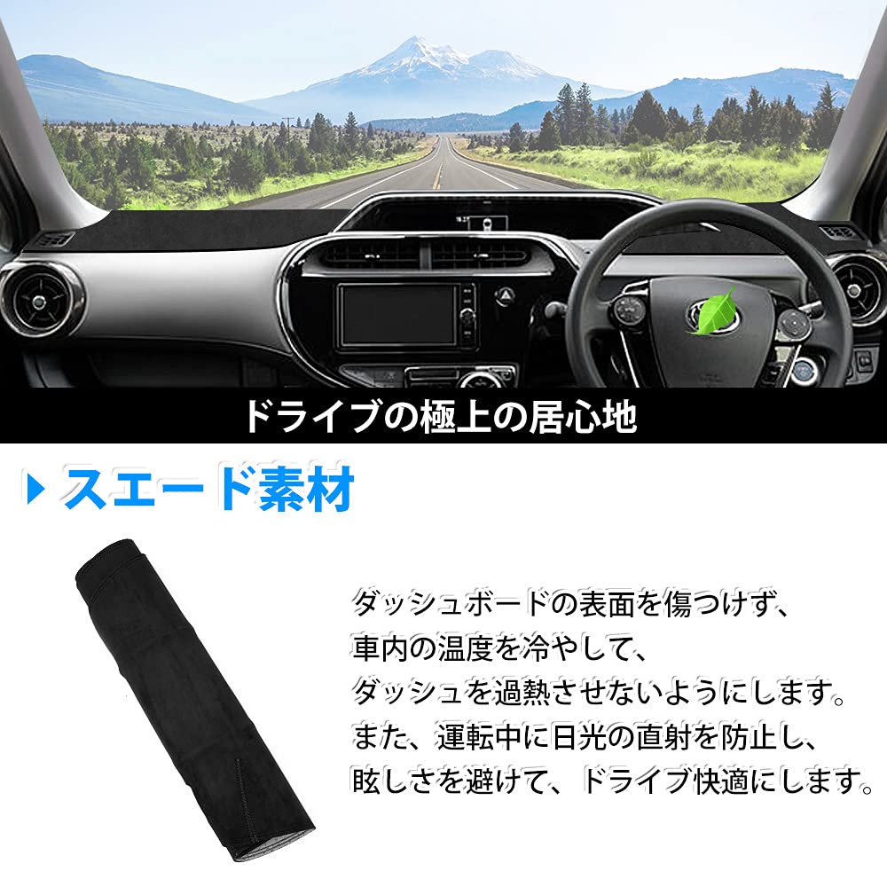 GIMUYA Dashboard Mat for Toyota NHP Aqua Sun Dashboard Light Interior Set (10 Series) (December 2011-2021) - Protection, Protector, Suede-Like