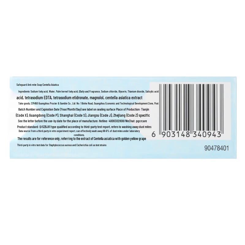 Safeguard Anti-mite Soap & Schwarzkopf Shampoo Bundle