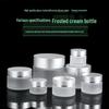 5g Face/Eye Cream Bottle, 30g Brown Cream Bottle, 50g Frosted Cream Bottle, Transparent Cosmetic Bottle
