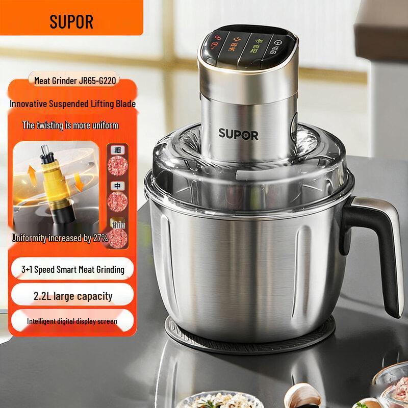 SUPOR 2.2л Умная многофункциональная мясорубка вилка CN (адаптер в комплекте)