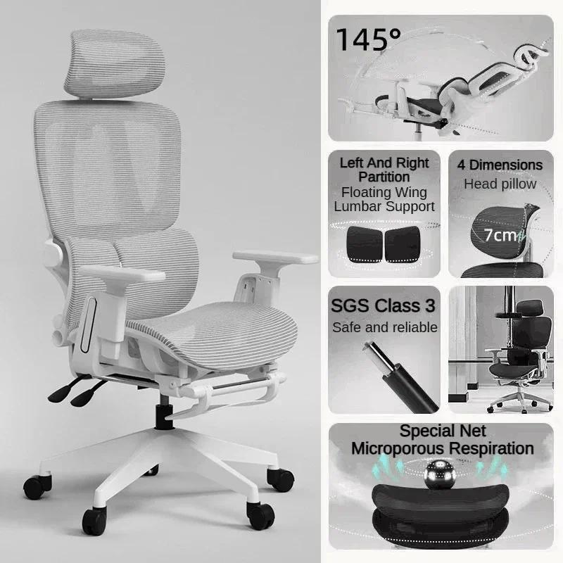 Ergonomic office chair, network chair with high backrest, swivel desk chair with adjustable lumbar support, home computer chair