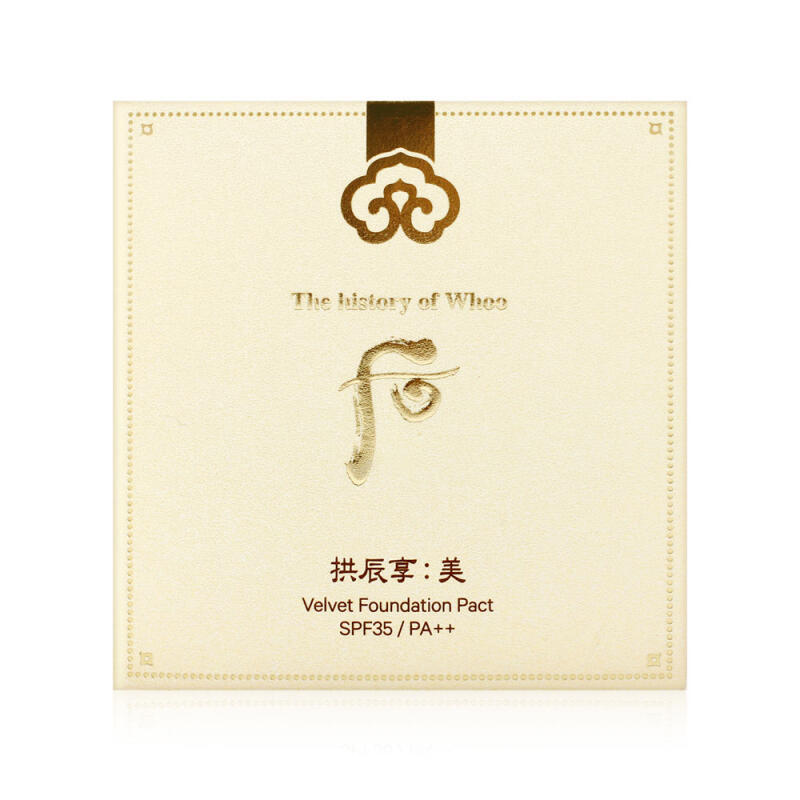 THE WHOO Gongjinhyang Mi Velvet Foundation Pact 10g (No. 23)