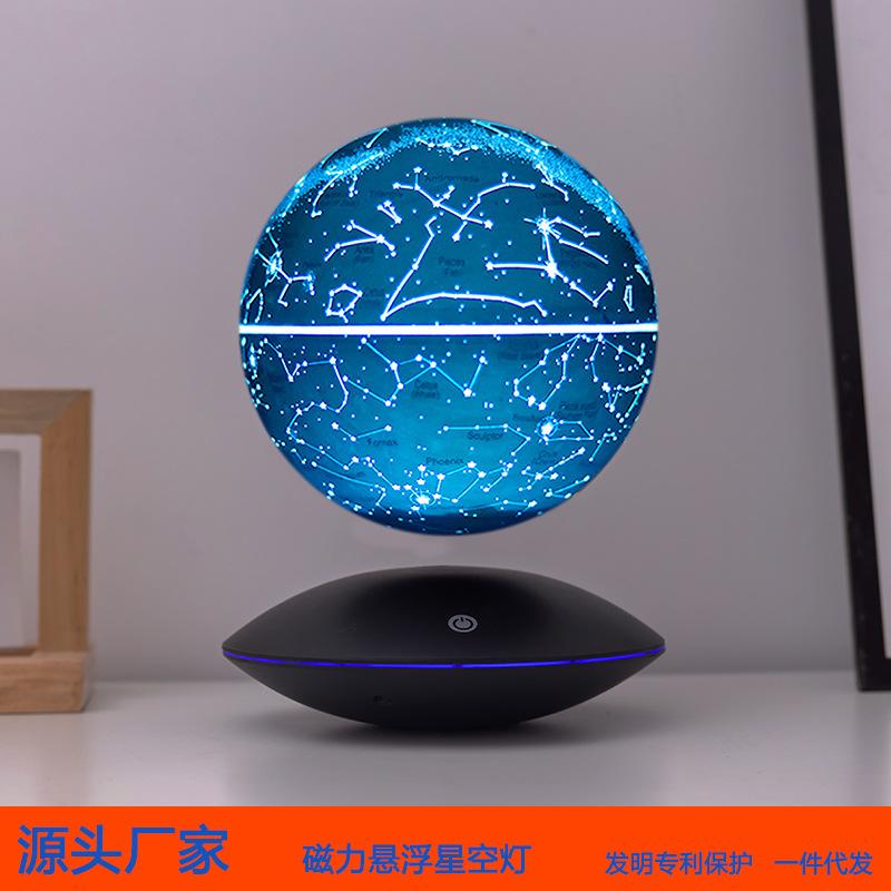14cm Magnetic Levitation Starlight Globe: Romantic Seven-Color Rotating Starry Sky Lamp
