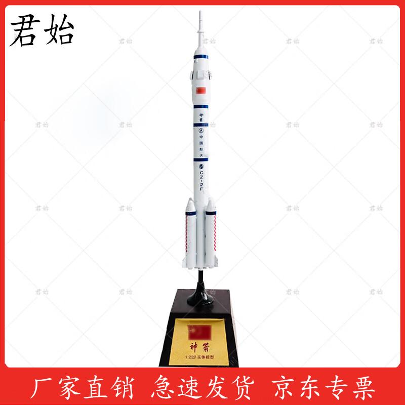 Chinese Space Program Die-cast Model Collection