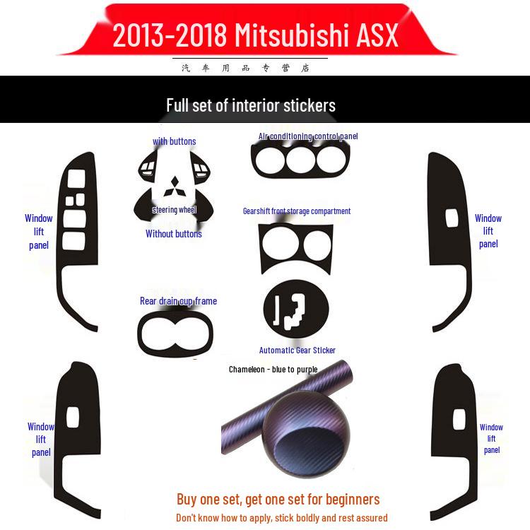 Mitsubishi ASX Interior Carbon Fiber Sticker for Gear, Control, & Window Decor