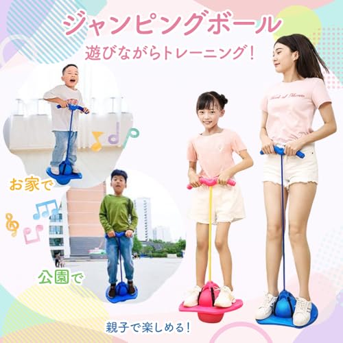 Hopping Jumping Ball, Balance Hopping, Outdoor Play, Elementary School Toy, Exercise, Includes Air Pump (Yellow)