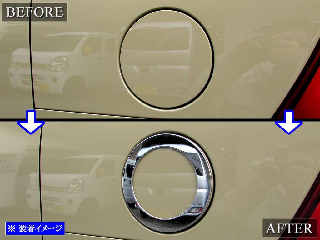 BRIGHTZ Finish Stainless Steel Gas Tank Cover for Tanto Custom Compatible with and 660 Ultra-Mirror LA650S/LA660S [FUELLID-117] LA650, LA660, A650,
