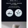 PONY EFFECT - Prime Protect Super Moist Sun Base